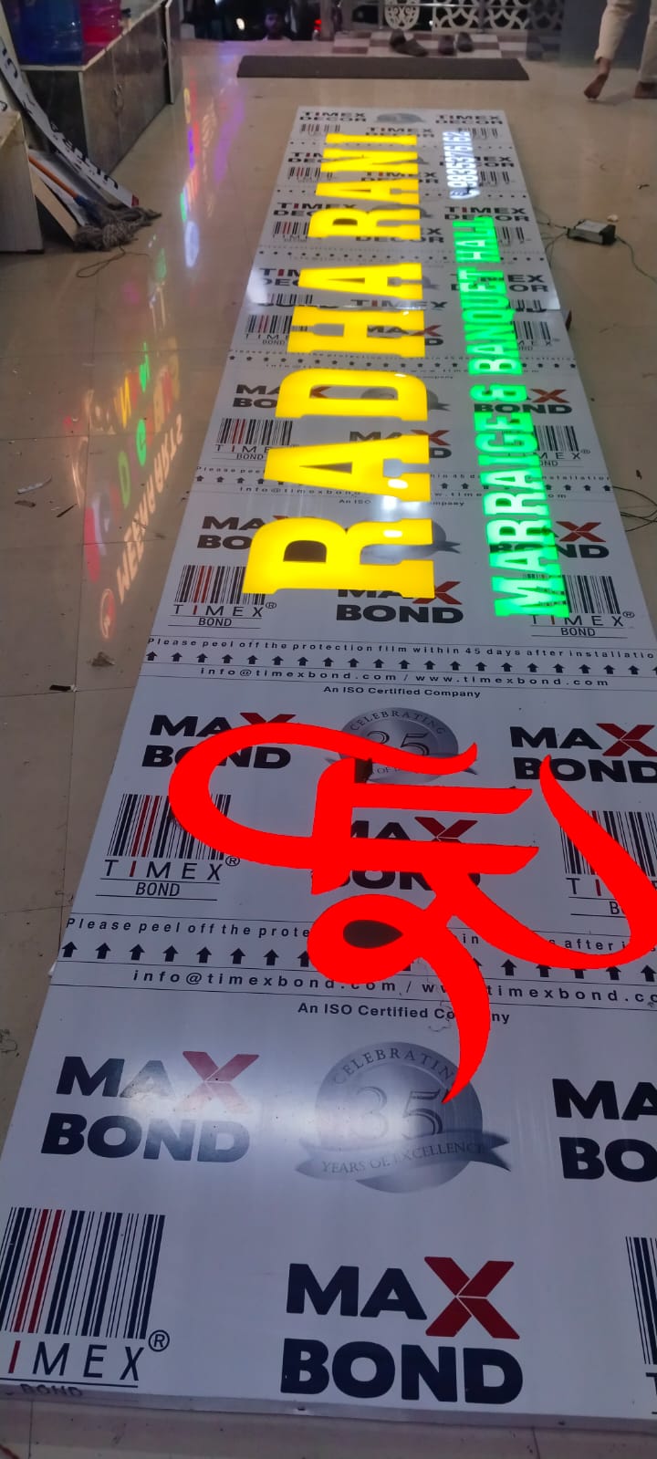 2D Led Sign Board 15 - Meena Arts Ranchi