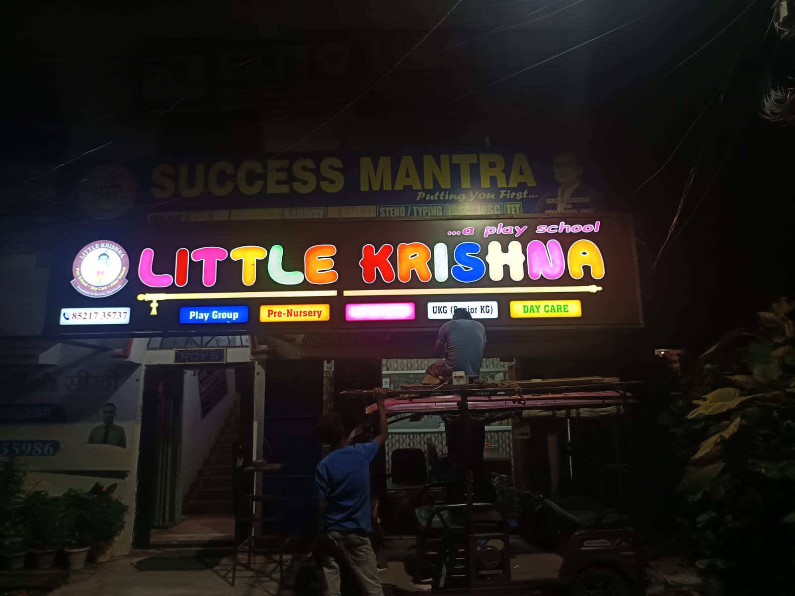 2D Led Sign Board 18 - Meena Arts Ranchi