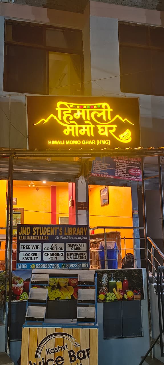 2D Led Sign Board 9 - Meena Arts Ranchi