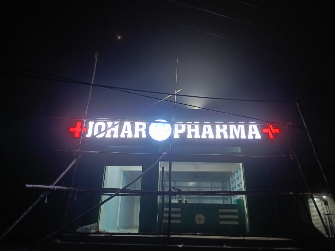 3D Led Letter 11 - Meena Arts Ranchi