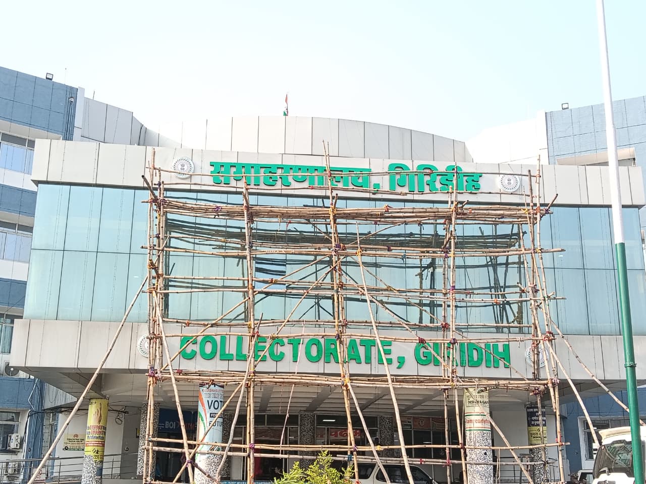3D Led Letter 17 - Meena Arts Ranchi