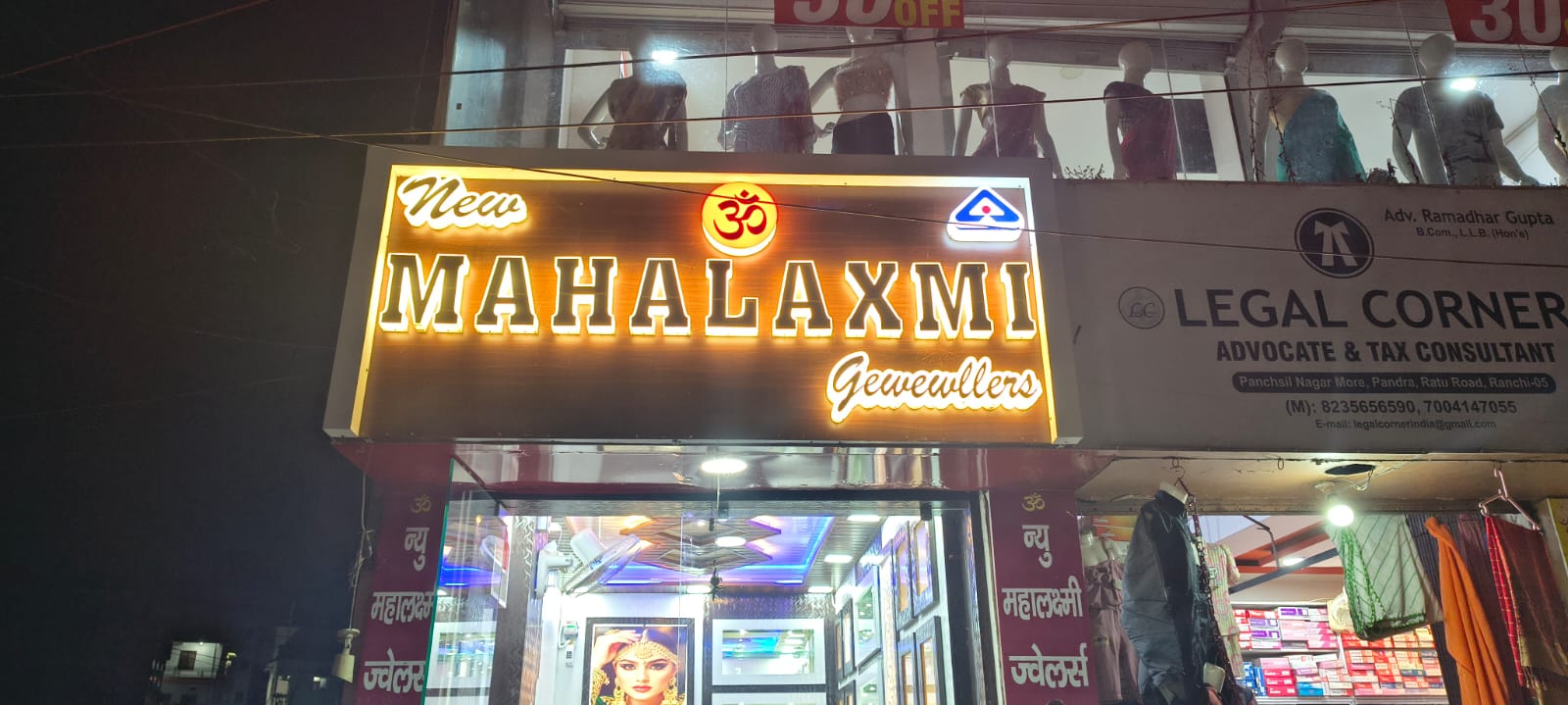3D Led Letter 24 - Meena Arts Ranchi