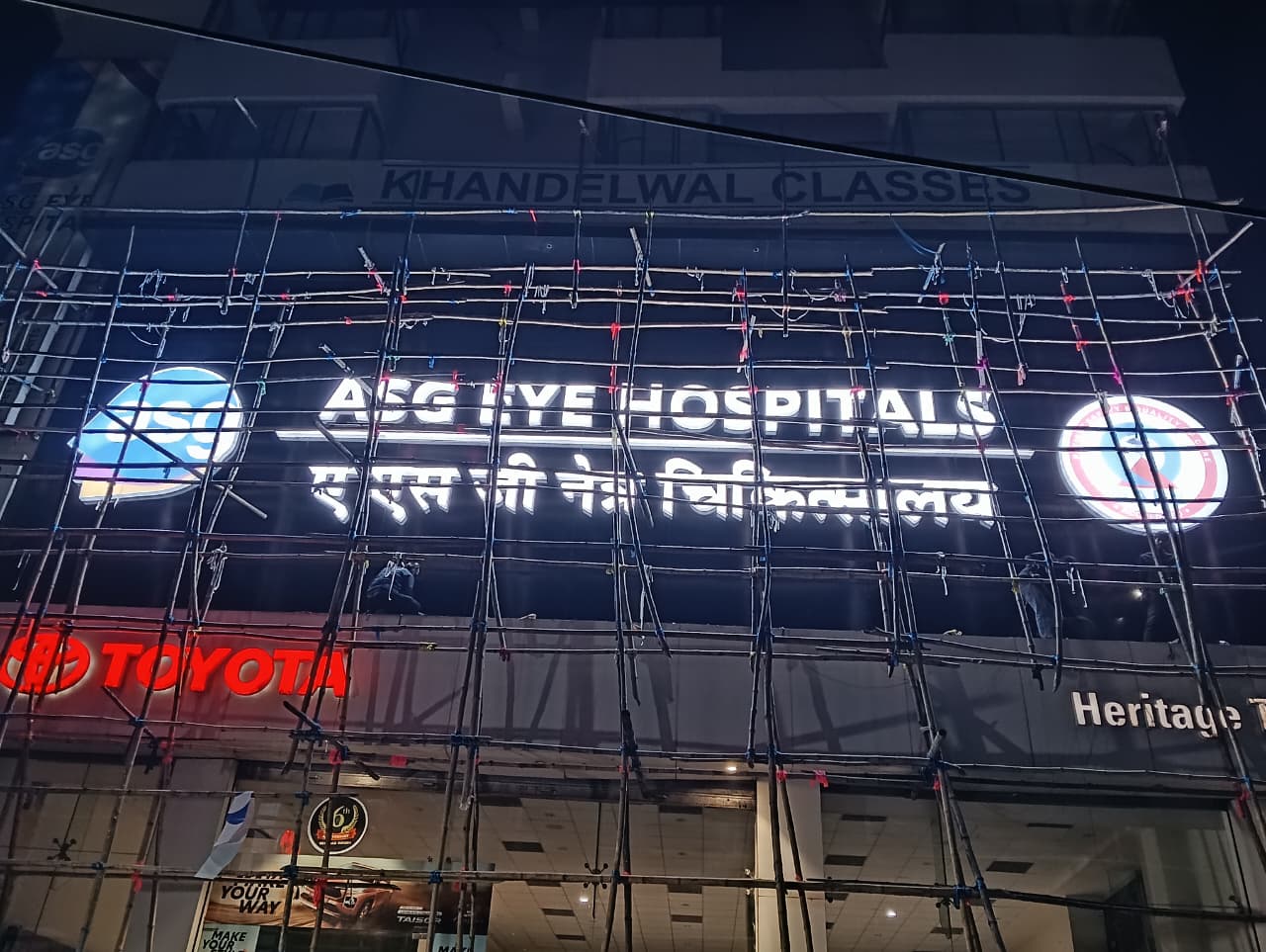 3D Led Letter 28 - Meena Arts Ranchi