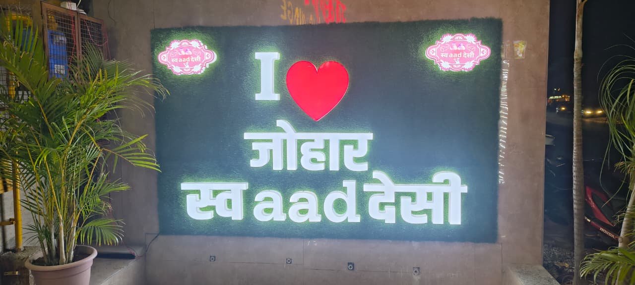 3D Led Letter 49 - Meena Arts Ranchi