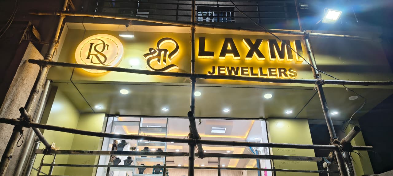 3D Led Letter 76 - Meena Arts Ranchi