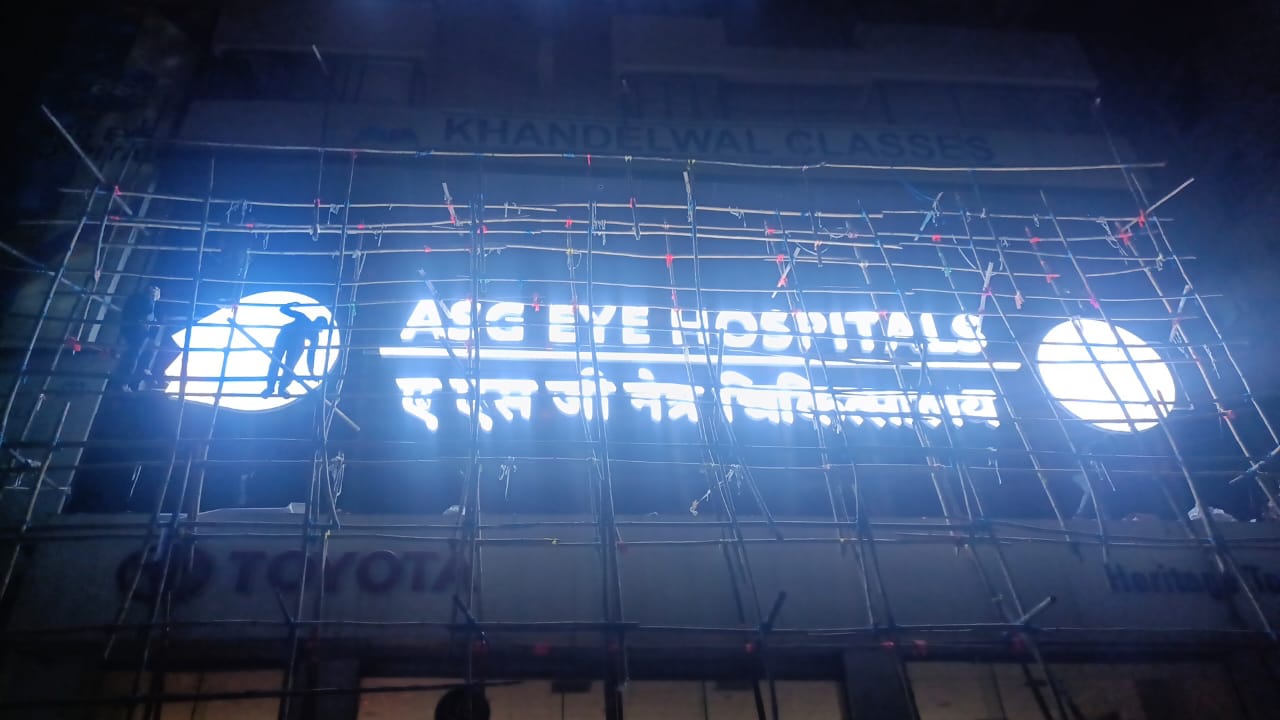 ACP Work 3D Led Letter 22 - Meena Arts Ranchi