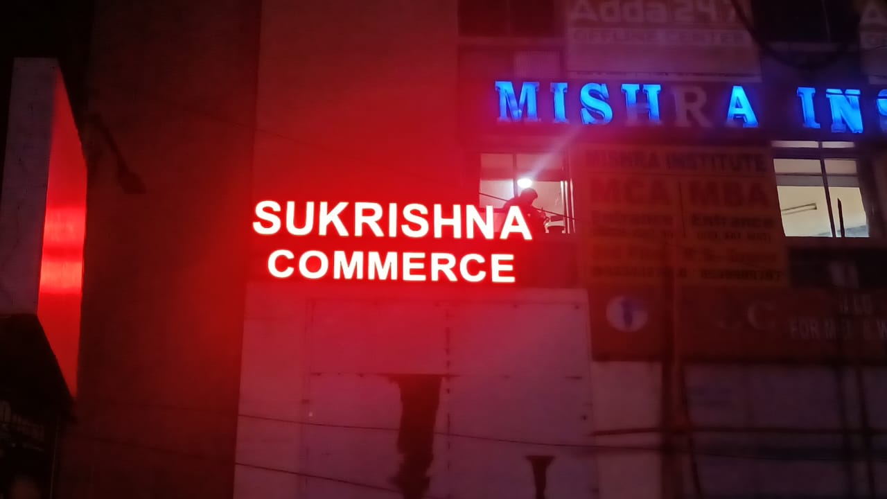 LED Letter 13 - Meena Arts Ranchi